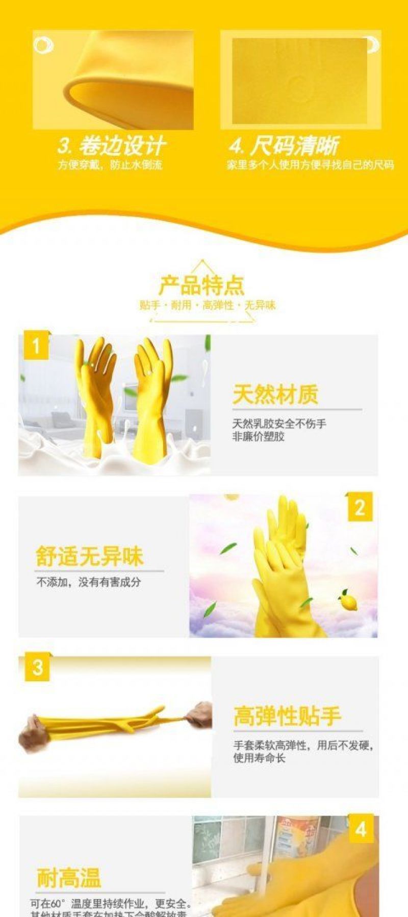 包邮加厚牛筋乳胶洗碗神器洗衣防水防滑耐磨耐用工作劳保手套