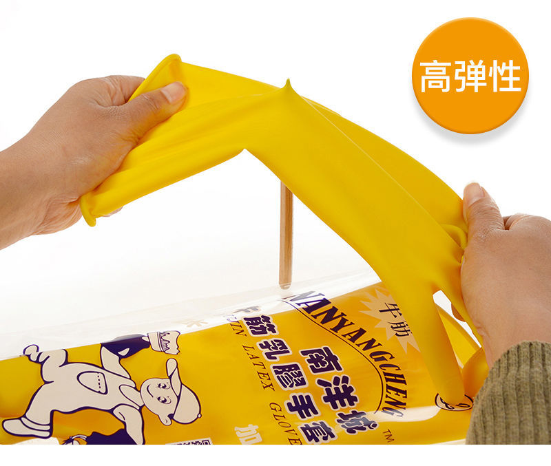 包邮加厚牛筋乳胶洗碗神器洗衣防水防滑耐磨耐用工作劳保手套
