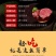 【顺丰冷链】正宗驴肉鲜活宰杀新鲜正宗现杀驴肉冰鲜生鲜肉
