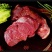 【顺丰冷链】正宗驴肉鲜活宰杀新鲜正宗现杀驴肉冰鲜生鲜肉