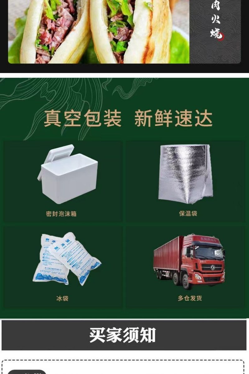 【顺丰冷链】正宗驴肉鲜活宰杀新鲜正宗现杀驴肉冰鲜生鲜肉