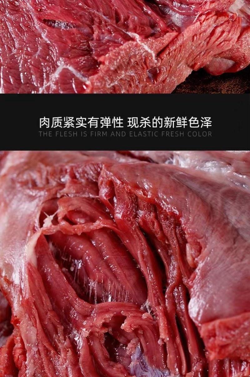 【顺丰冷链】正宗驴肉鲜活宰杀新鲜正宗现杀驴肉冰鲜生鲜肉