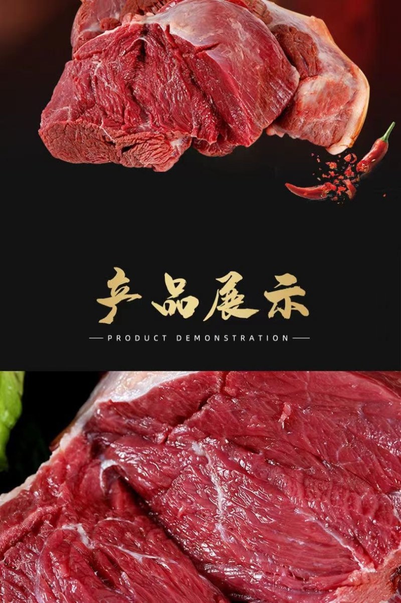 【顺丰冷链】正宗驴肉鲜活宰杀新鲜正宗现杀驴肉冰鲜生鲜肉