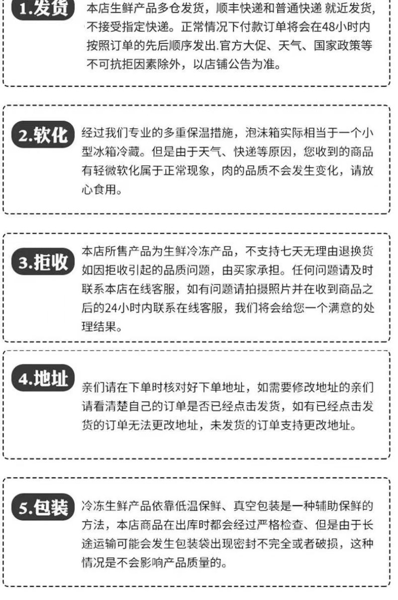 【顺丰冷链】正宗驴肉鲜活宰杀新鲜正宗现杀驴肉冰鲜生鲜肉