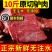 【顺丰冷链】正宗驴肉鲜活宰杀新鲜正宗现杀驴肉冰鲜生鲜肉