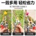 加厚锋利修枝剪修花剪枝园艺剪省力SK5强力果树剪刀