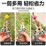 加厚锋利修枝剪修花剪枝园艺剪省力SK5强力果树剪刀
