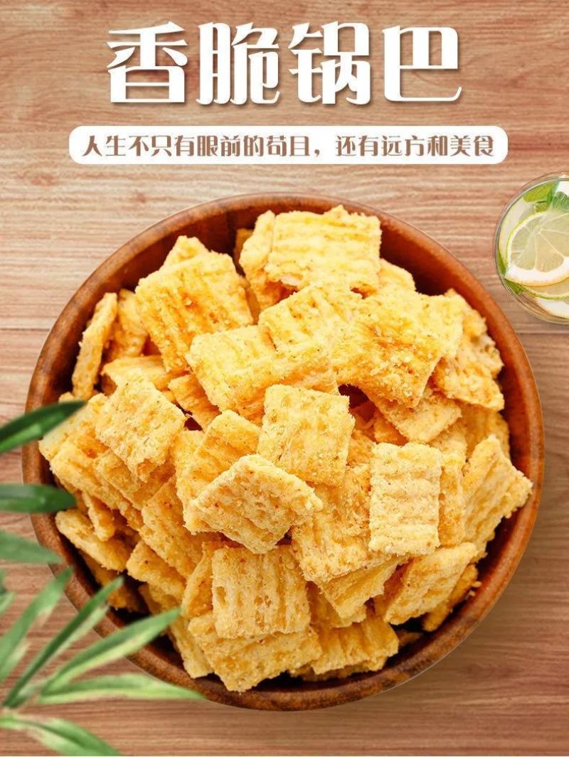 孔哥上新酥脆锅巴宿舍解馋纯手工糯米锅巴香辣口味干脆锅巴