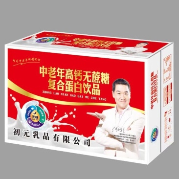 初元中老年高钙无蔗糖系列张国立代言，厂家直发，全国招商中
