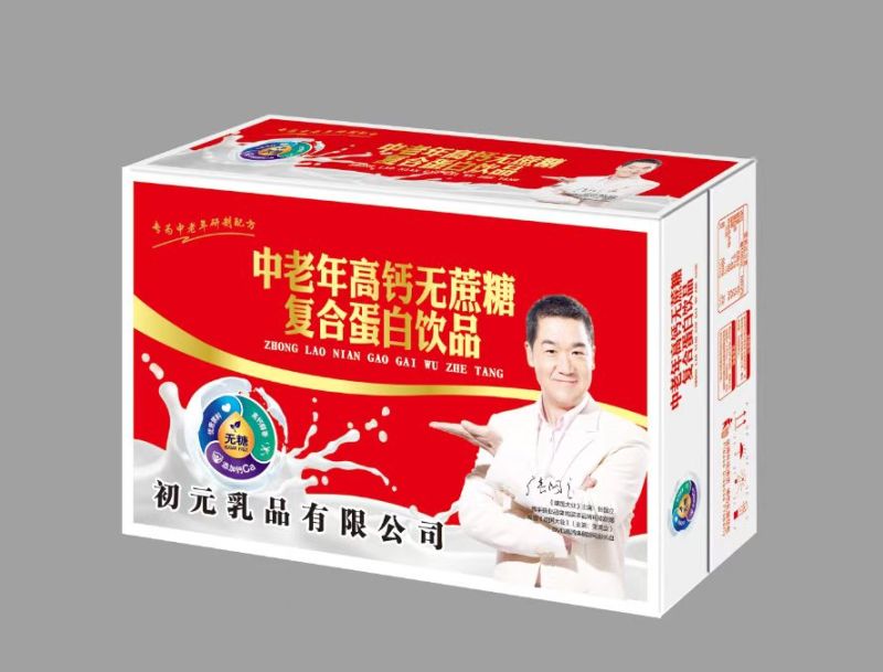 初元中老年高钙无蔗糖系列张国立代言，厂家直发，全国招商中