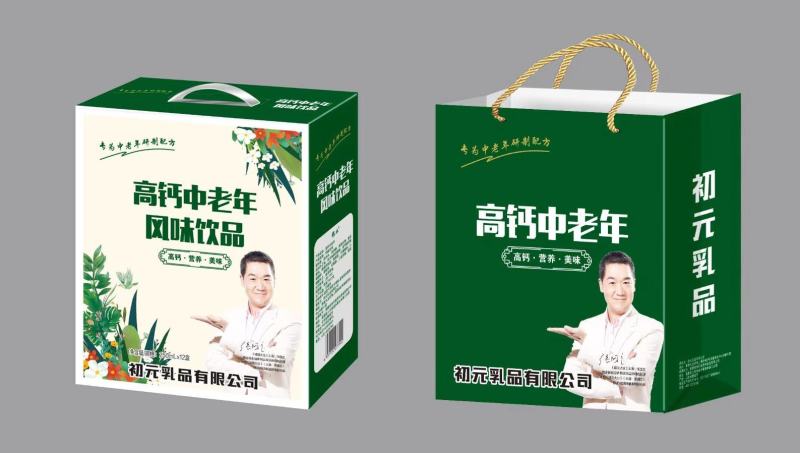 初元中老年高钙无蔗糖系列张国立代言，厂家直发，全国招商中