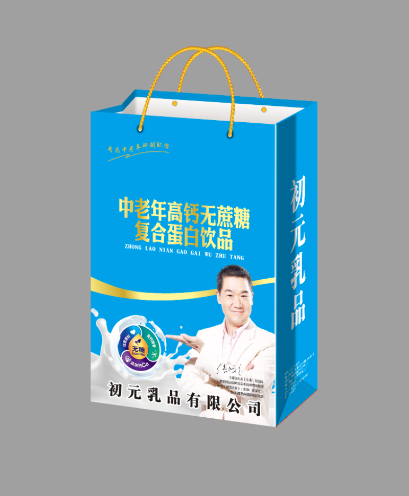 初元中老年高钙无蔗糖系列张国立代言，厂家直发，全国招商中