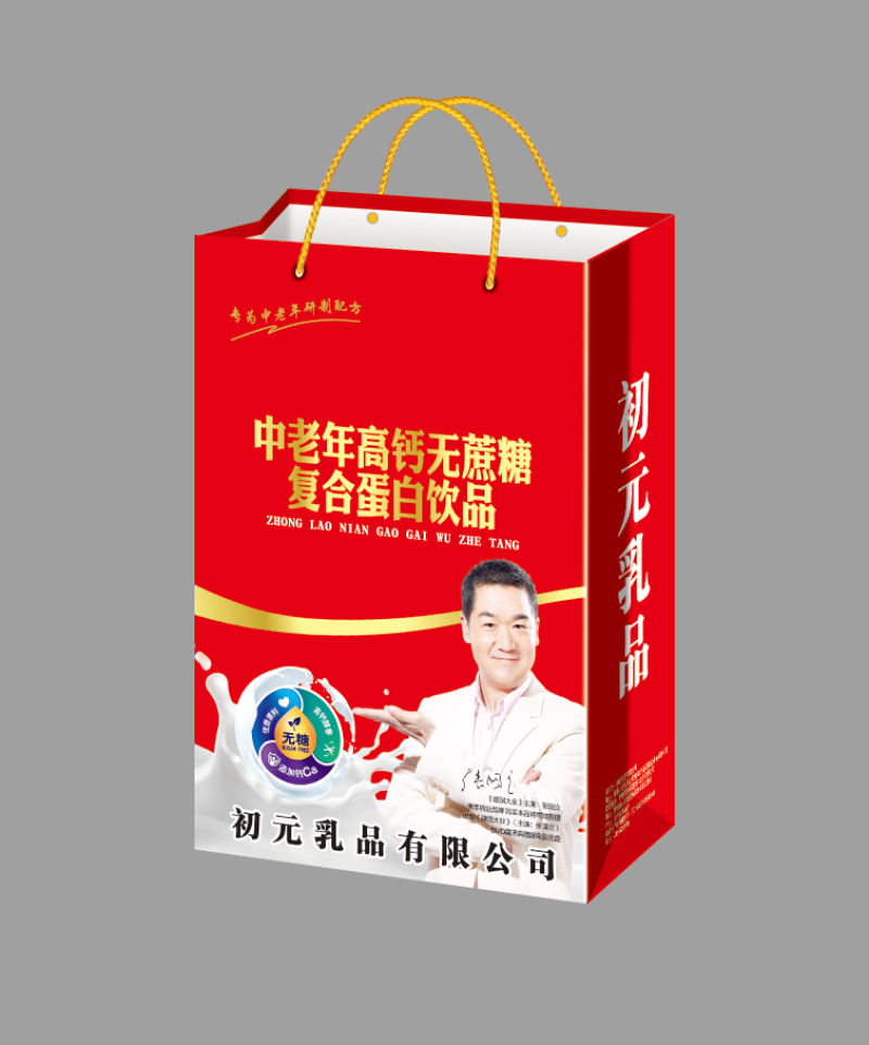 初元中老年高钙无蔗糖系列张国立代言，厂家直发，全国招商中