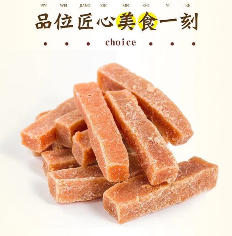 孔哥陈皮山楂条原味山楂条儿童健康童年零食果脯闲时零食