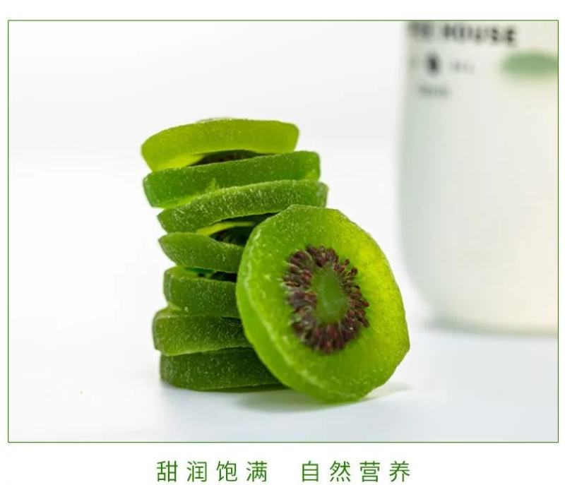 孔哥新货猕猴桃干袋装干果果脯蜜饯零食特产奇异果干果脯