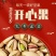 优质中国大陆奶开心果散装夏威夷果干果混合松子休闲零食大礼