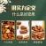 孔哥袋装特级东北松子开口大颗粒坚果方便手剥休闲办公室