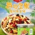 每日食品新款混合坚果干果腰果罐装零食100g/罐装