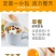 每日坚果礼盒25g/30包休闲网红零食健康混合干果