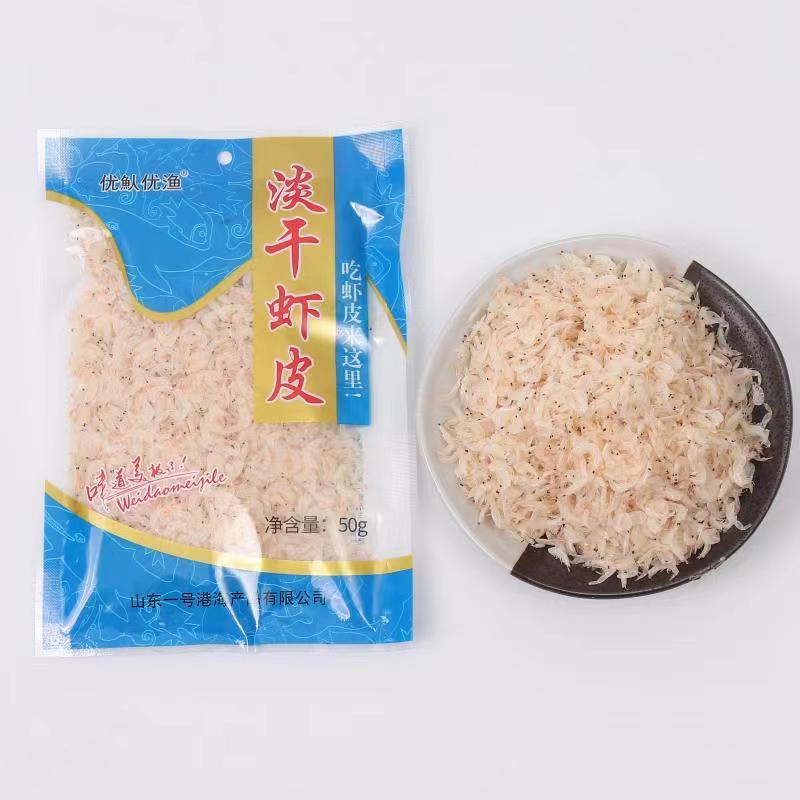 淡干虾皮，一手货源，证件齐全，电商供货，一件代发。