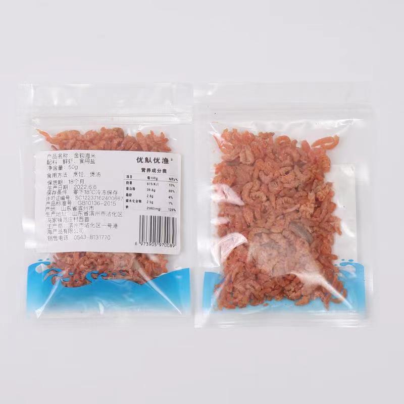 淡干海米，盐干海米，优质金钩海米，厂家直发，手续齐全