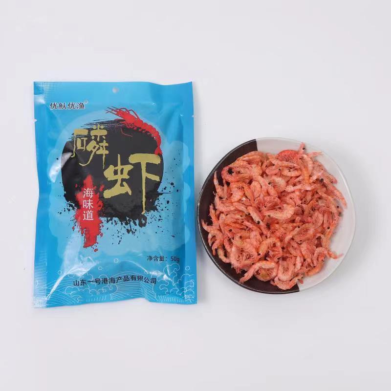 麟虾皮，厂家供货手续齐全，店商供货，一件代发。