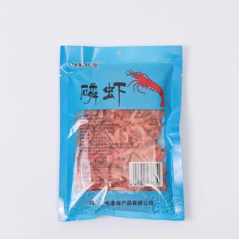 麟虾皮，厂家供货手续齐全，店商供货，一件代发。
