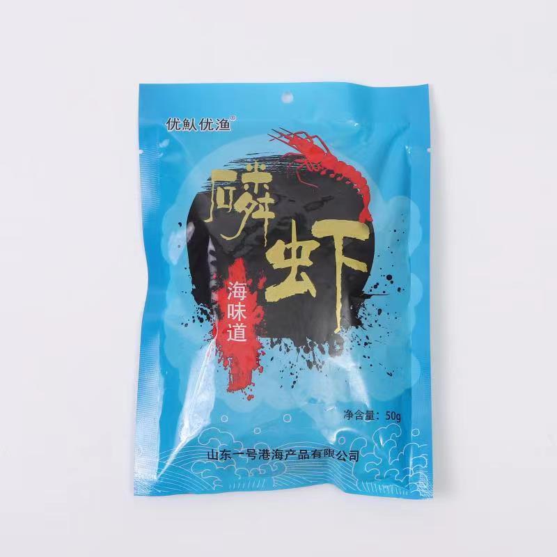 麟虾皮，厂家供货手续齐全，店商供货，一件代发。