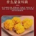 金耳菌源头实力工厂!欢迎合作，订货量大价格也优惠!