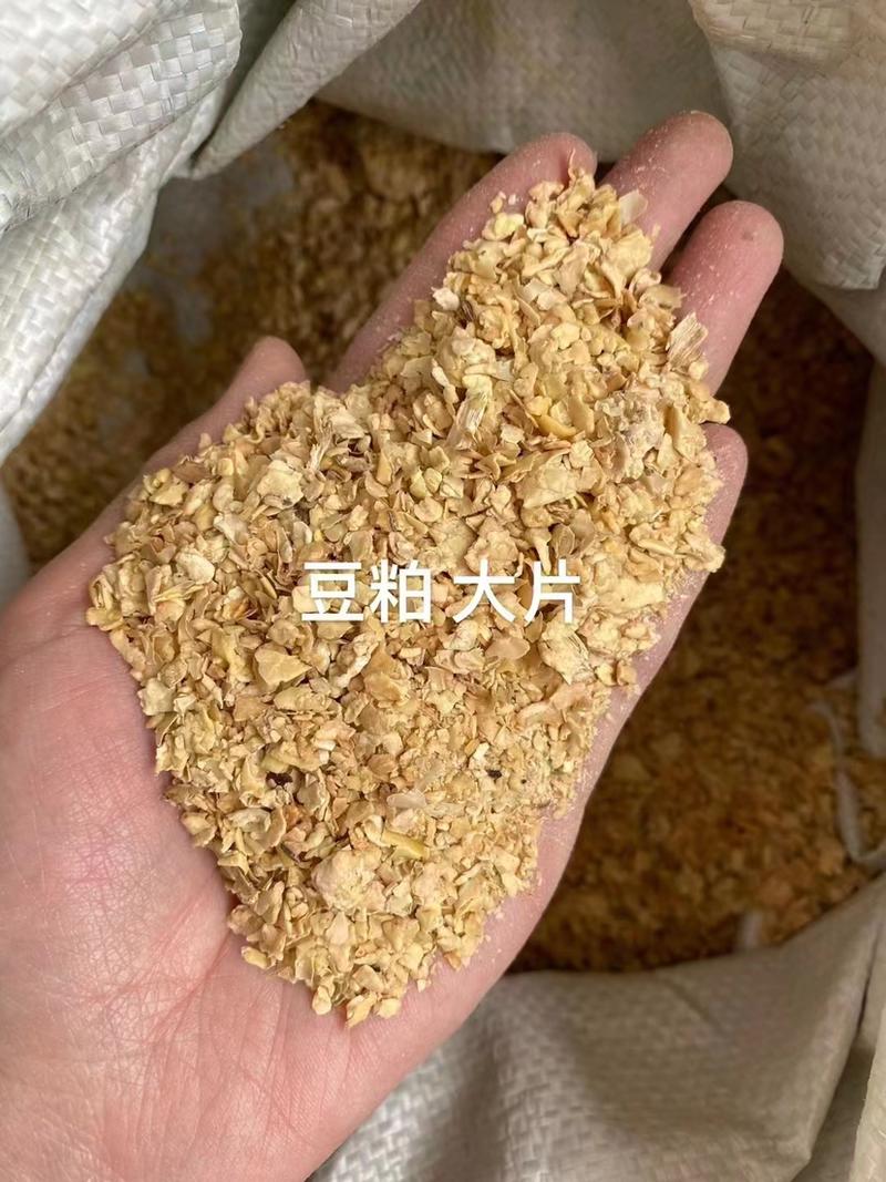 豆粕长期供应