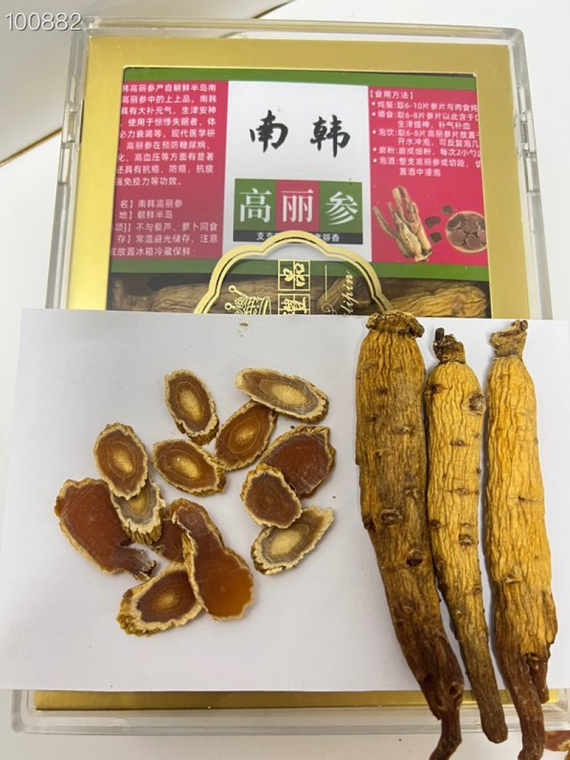 正品南韩高丽参盒装东洋参250克500克
