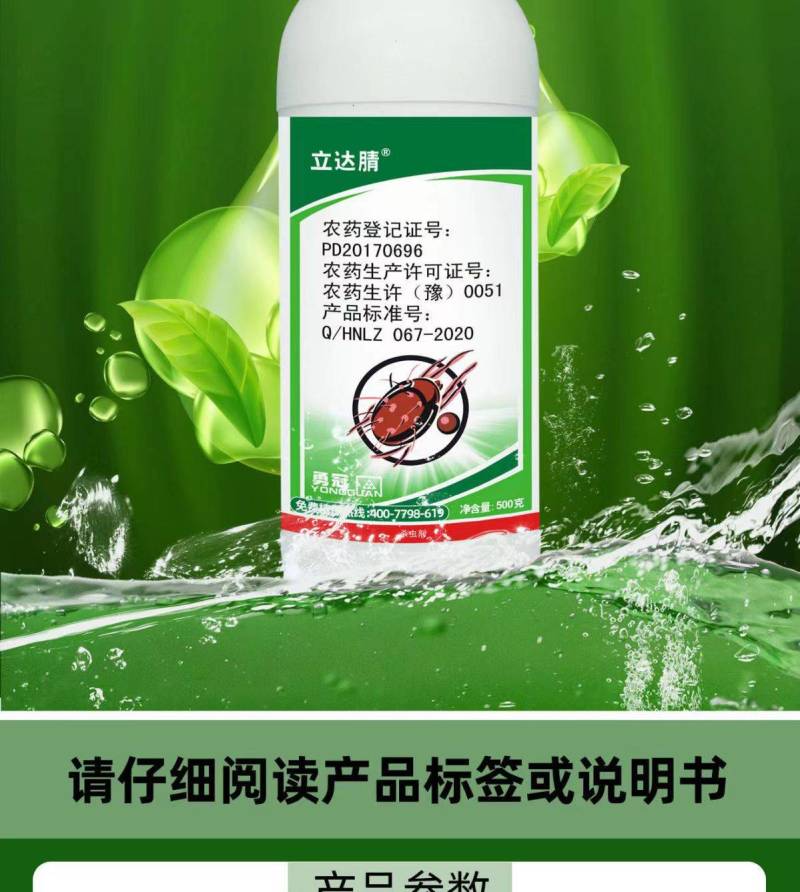 25%阿维螺螨酯红蜘蛛专用药螨虫茶黄螨锈壁虱杀螨剂农药