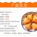 爱媛橙蜜橙，汁多香甜，无渣无核，个头大