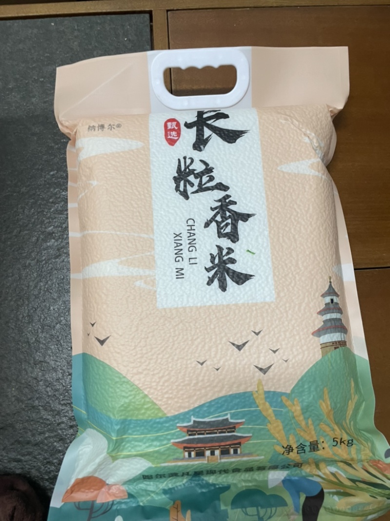 五常长粒香大米，好吃不贵，一件也是批发价