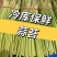 濮阳红帽蒜苔自有冷库600吨现货供应保鲜包装一条