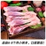 【顺丰包邮】内蒙古带骨羊腱子新鲜羊小腿羊肉羊腿肉整箱批发