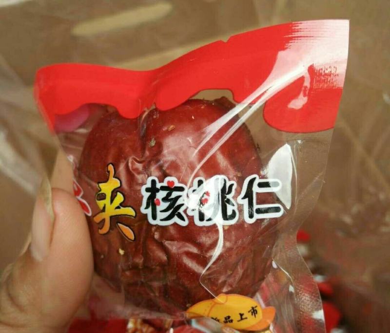 河北沧州红枣夹核桃厂家直销袋装1个装选用优质大枣核桃仁