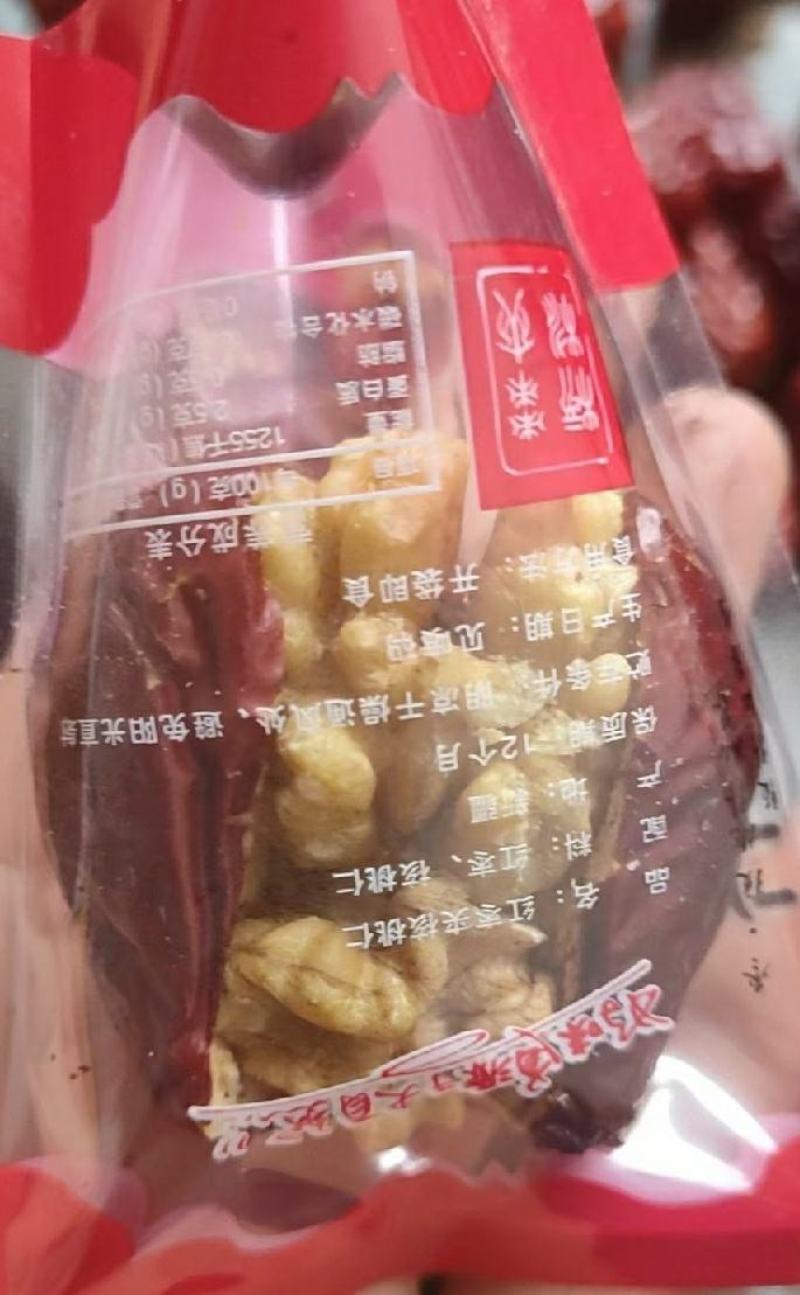 河北沧州红枣夹核桃厂家直销袋装1个装选用优质大枣核桃仁