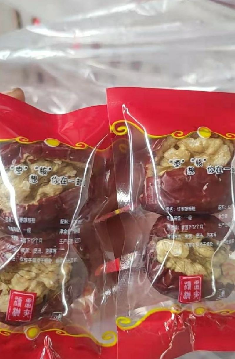 河北沧州红枣夹核桃厂家直销袋装1个装选用优质大枣核桃仁