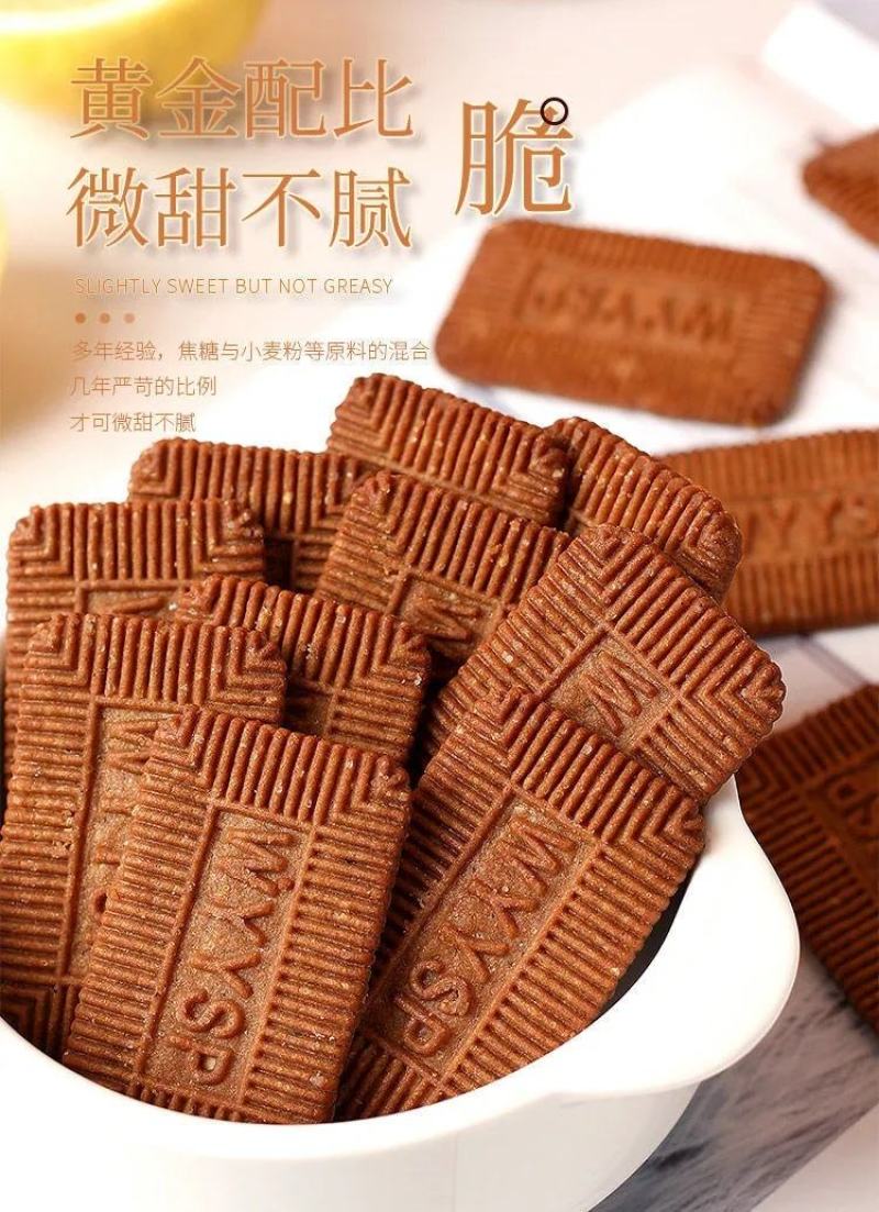 品诚如苏比利时风味焦糖饼干早餐零食独特风味食品