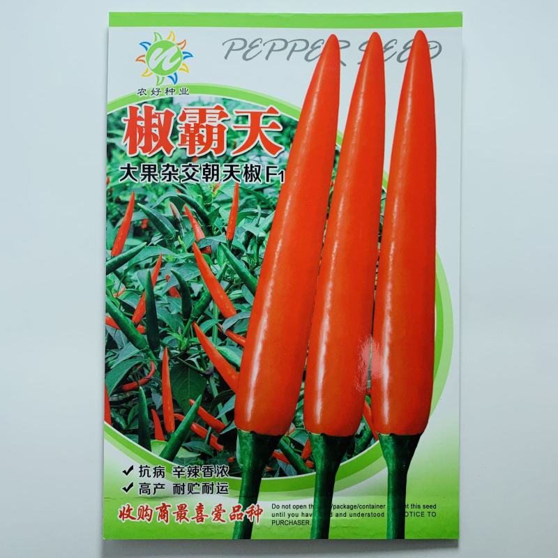 椒霸天泰国进口小米椒种子品种杂交一代中早熟品种，种子