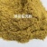 工厂直销喷浆稻壳粉，粗蛋白26，水分12，可作为载体