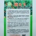 椒霸天泰国进口小米椒种子品种杂交一代中早熟品种，种子