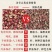 花椒，大红袍花椒，狮子头，无籽，香麻椒，特麻，特香