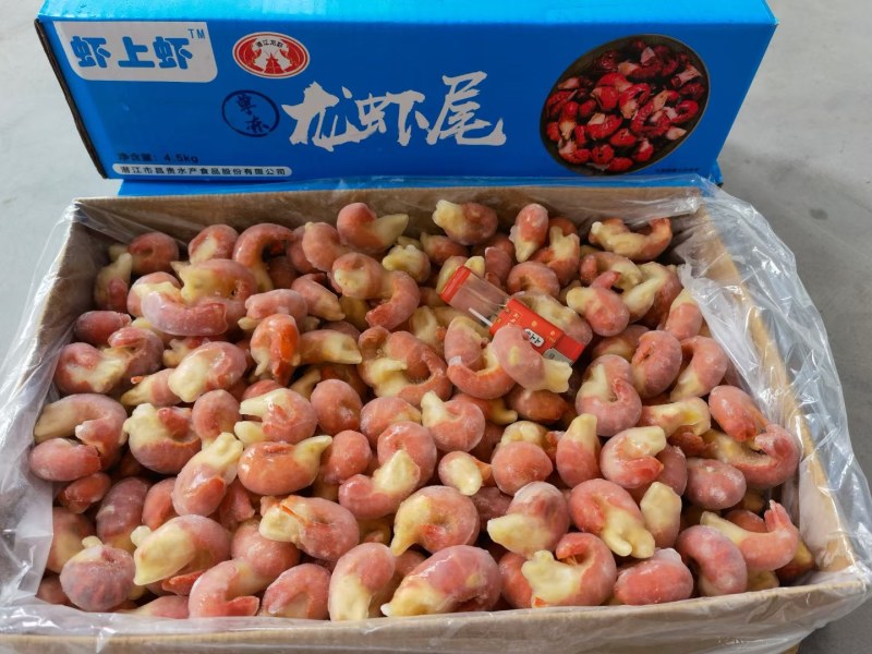 龙虾尾