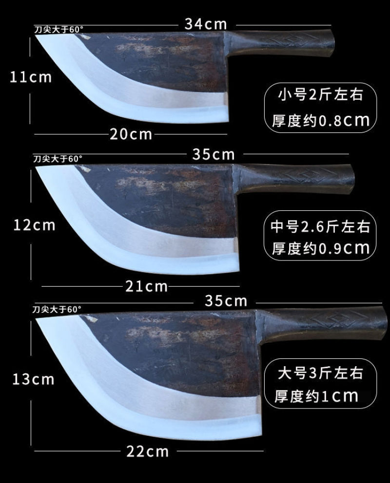 轴承钢锻打砍骨刀重型3斤杀猪专用刀商用剁骨头加重牛骨刀