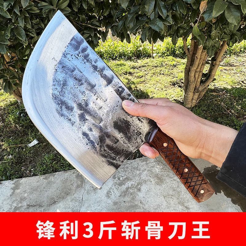 轴承钢锻打砍骨刀重型3斤杀猪专用刀商用剁骨头加重牛骨刀