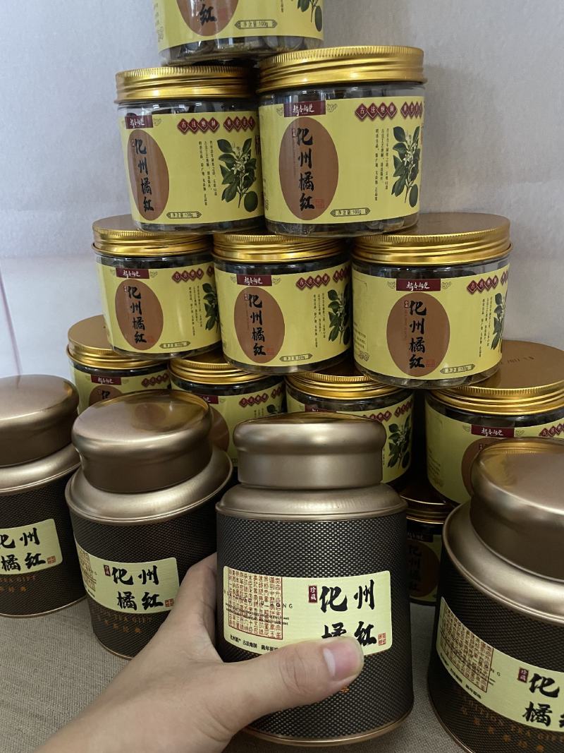广东茂名化橘红片橘红果切片/资质齐全/售后保障一件代发