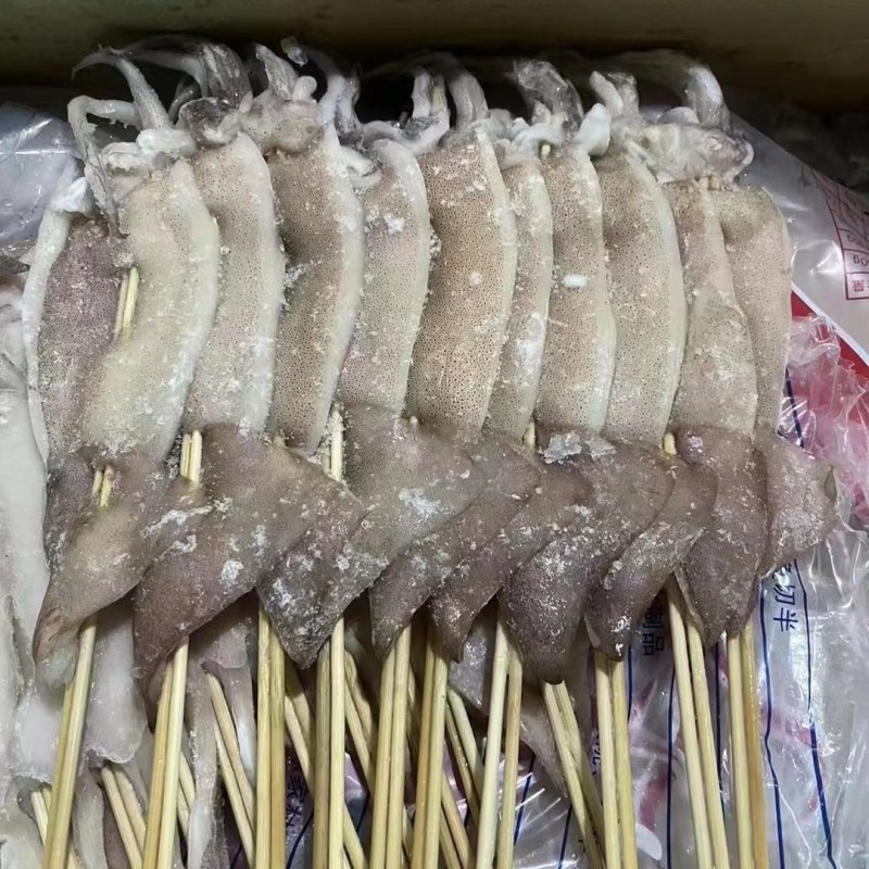 鱿鱼串