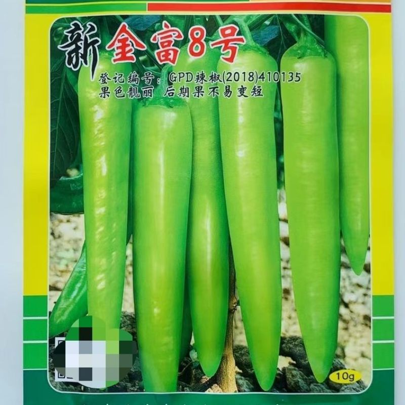 豫艺新金富8号黄皮羊角椒种子早熟高产抗病果色靓丽后期果不